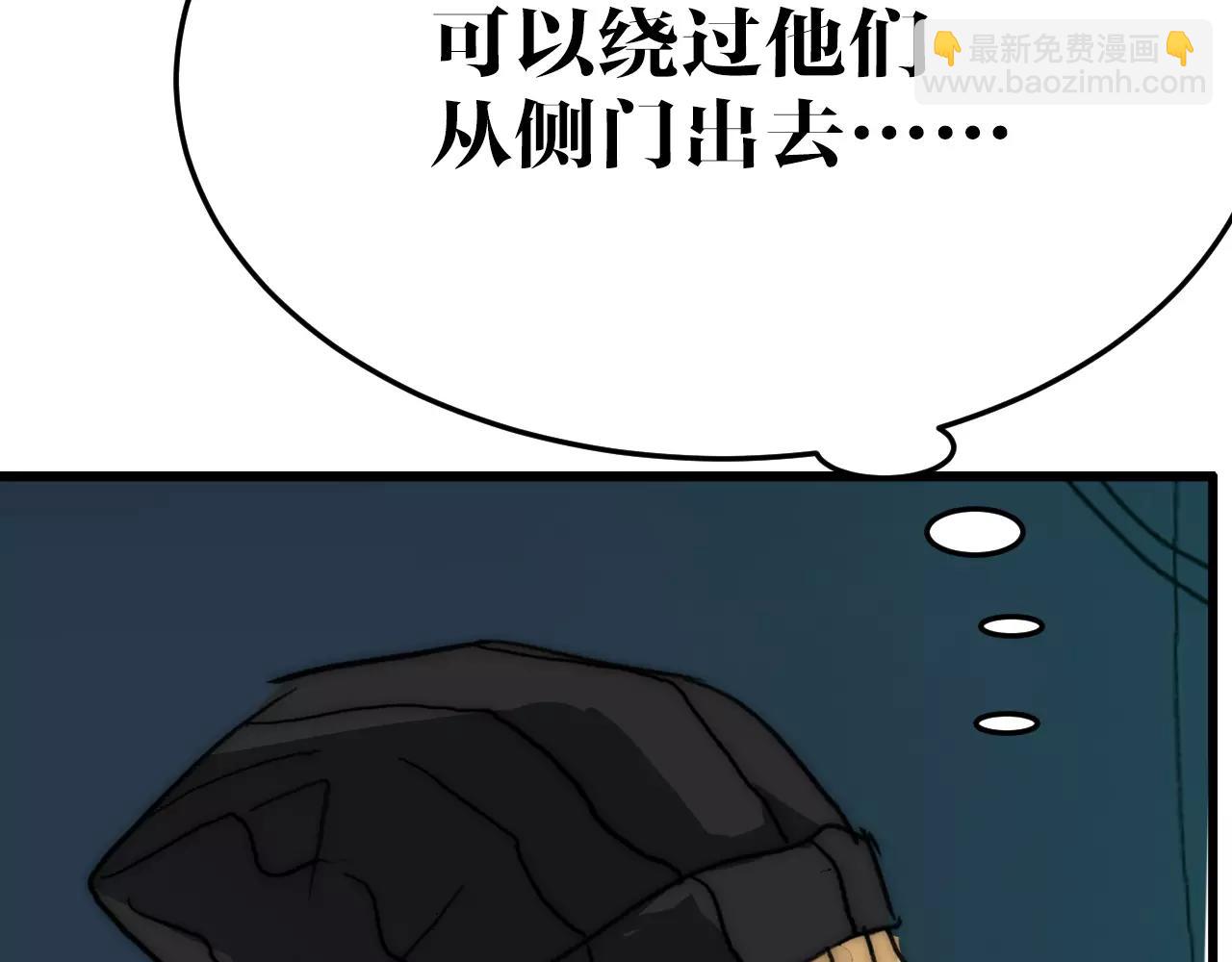第37话 逃离(1/2)-第37话