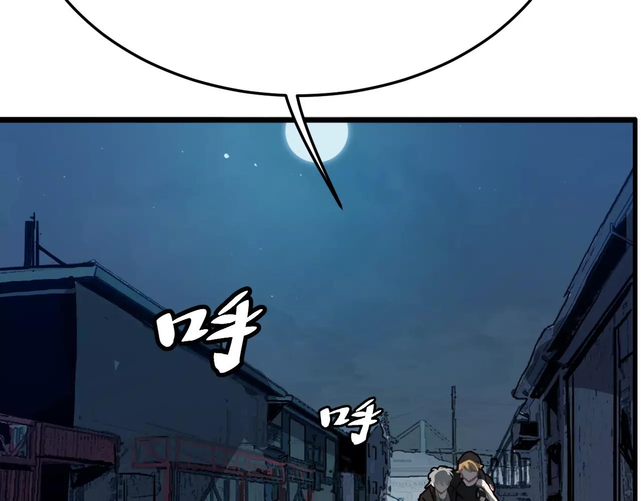 第37话 逃离(1/2)-第37话