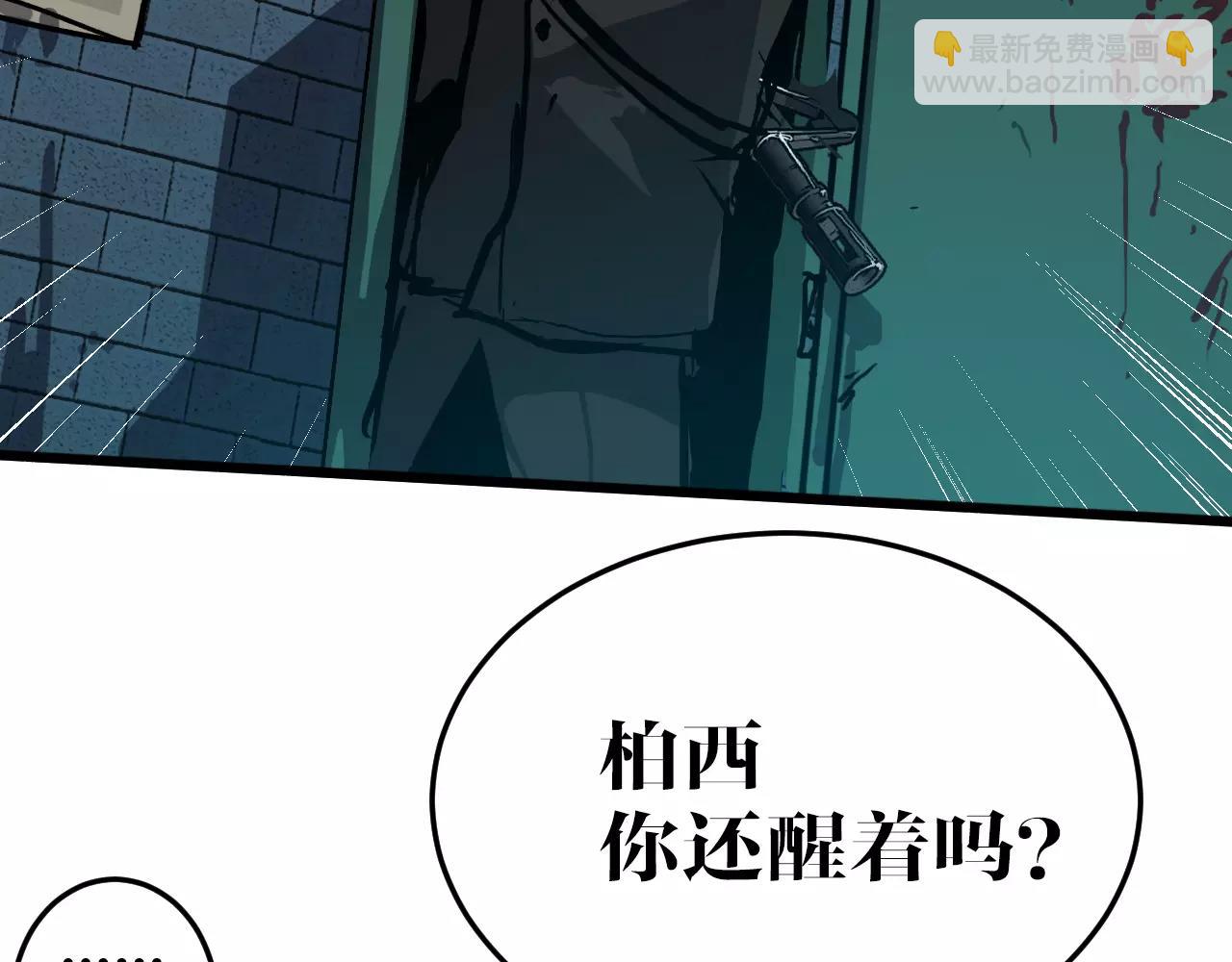 第37话 逃离(1/2)-第37话