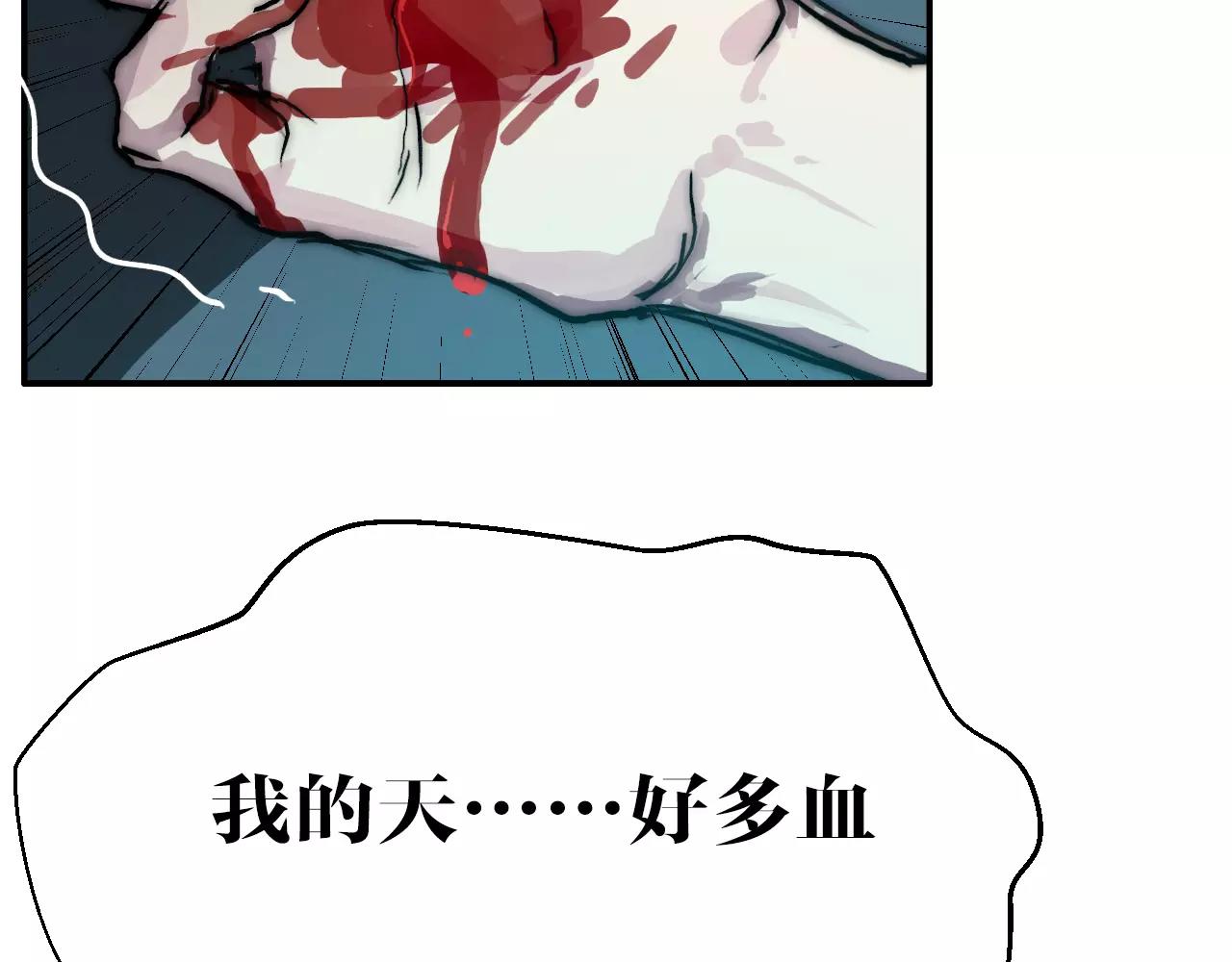 第37话 逃离(1/2)-第37话