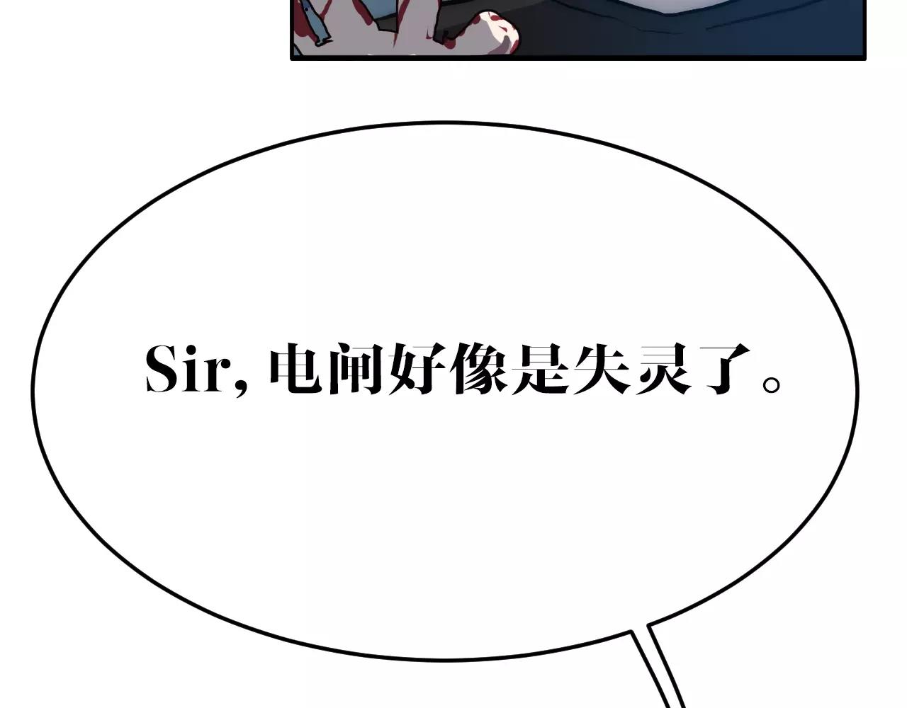 第37话 逃离(1/2)-第37话