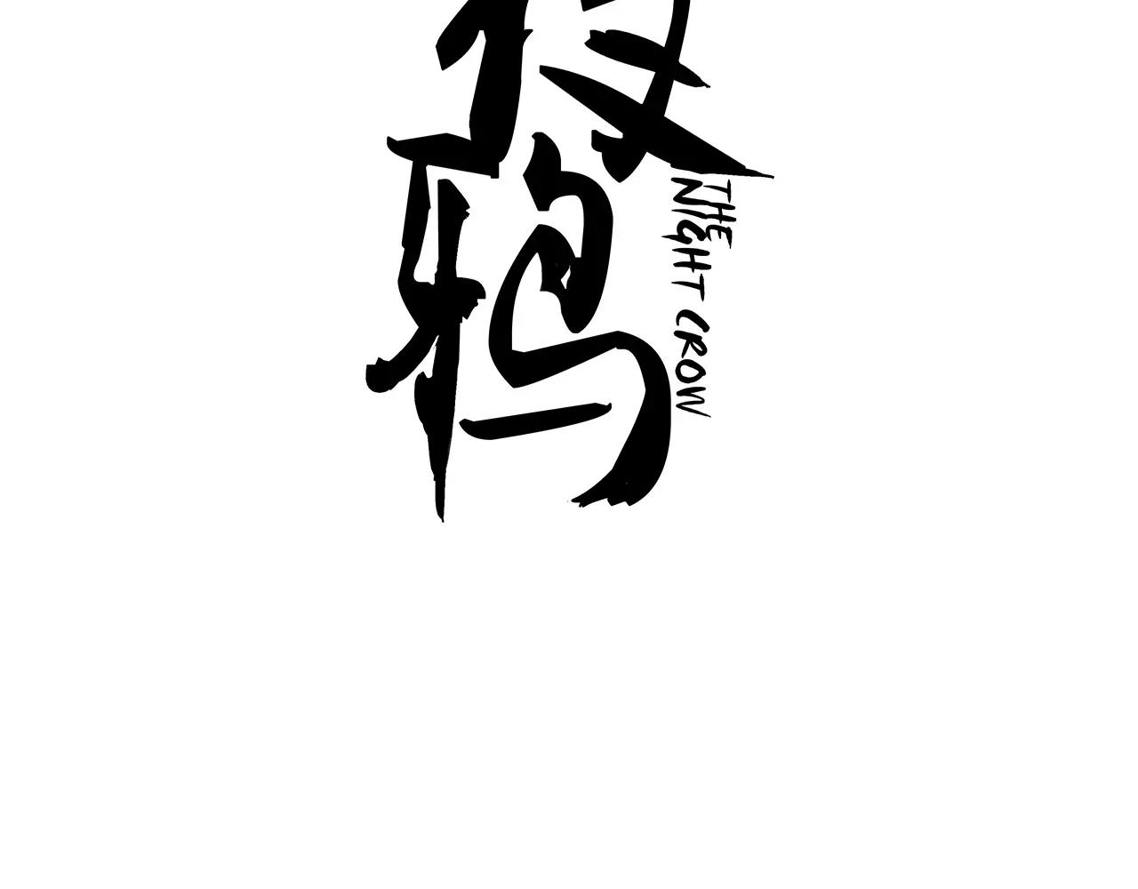 第39话 新情报(1/2)-第39话