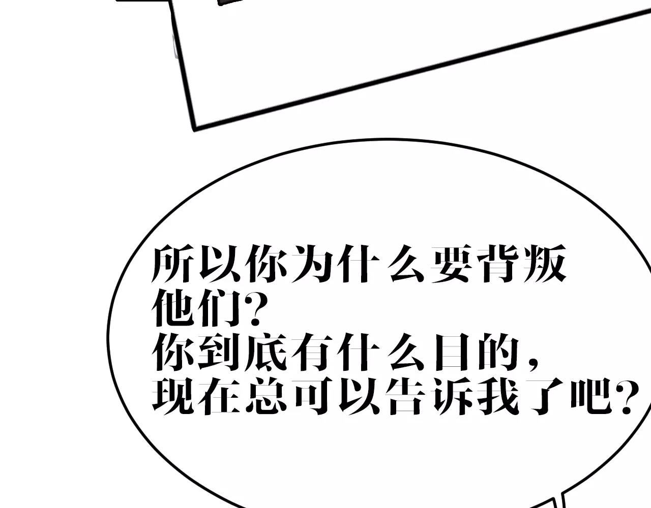 第39话 新情报(1/2)-第39话