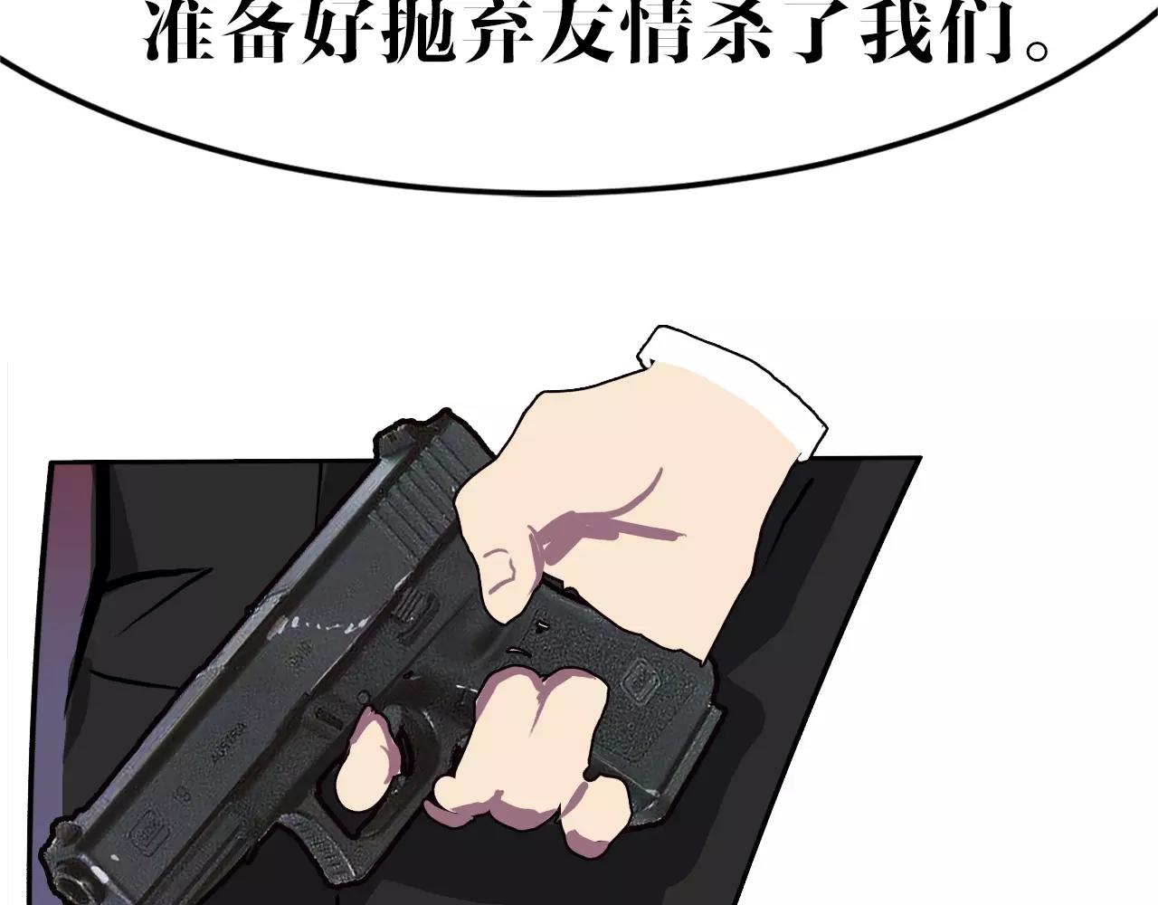 第39话 新情报(1/2)-第39话