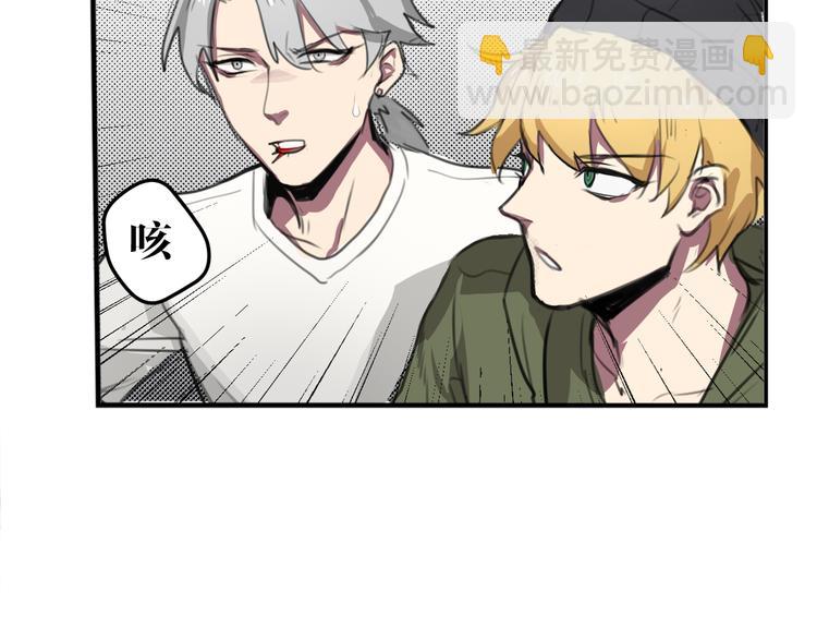 第5话 巴蛇(1/2)-第5话