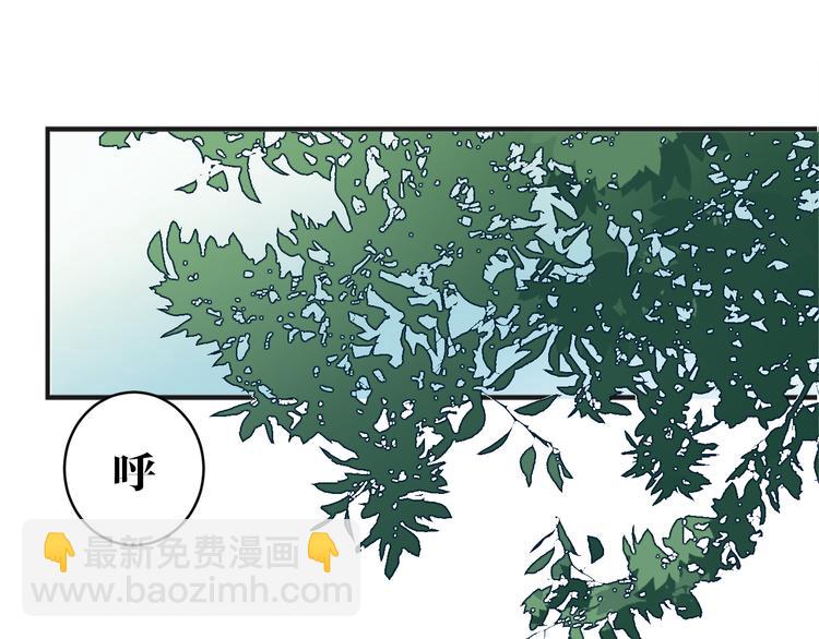 第5话 巴蛇(1/2)-第5话