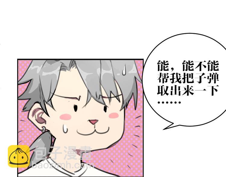 第5话 巴蛇(1/2)-第5话