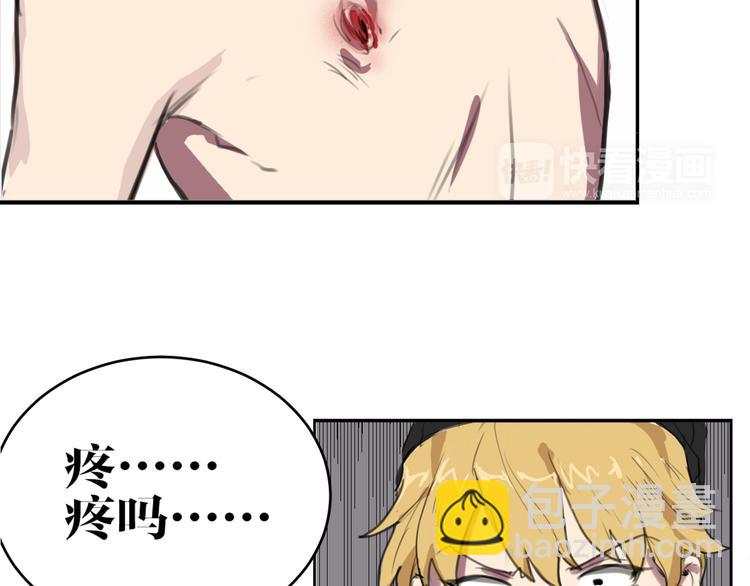第5话 巴蛇(1/2)-第5话