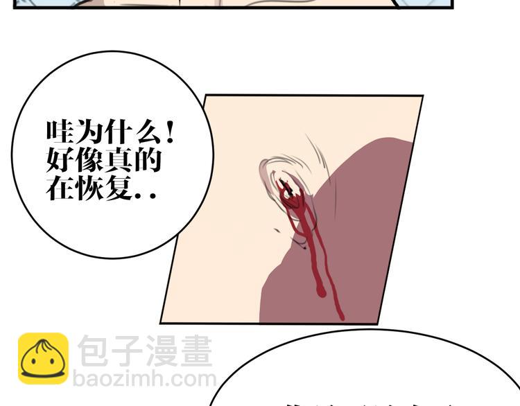 第5话 巴蛇(1/2)-第5话