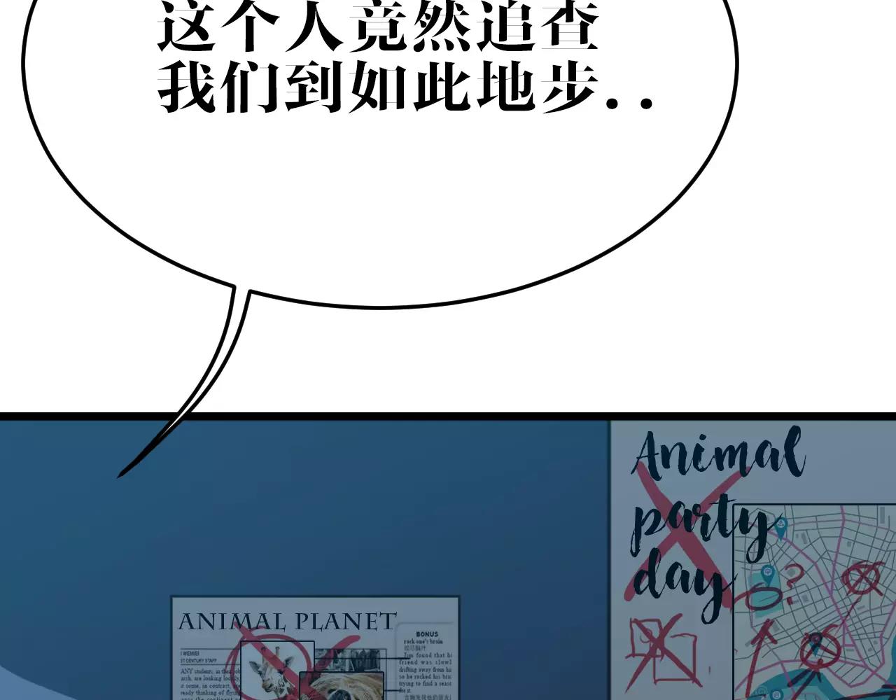 第41话 熟悉的感觉(1/2)-第41话