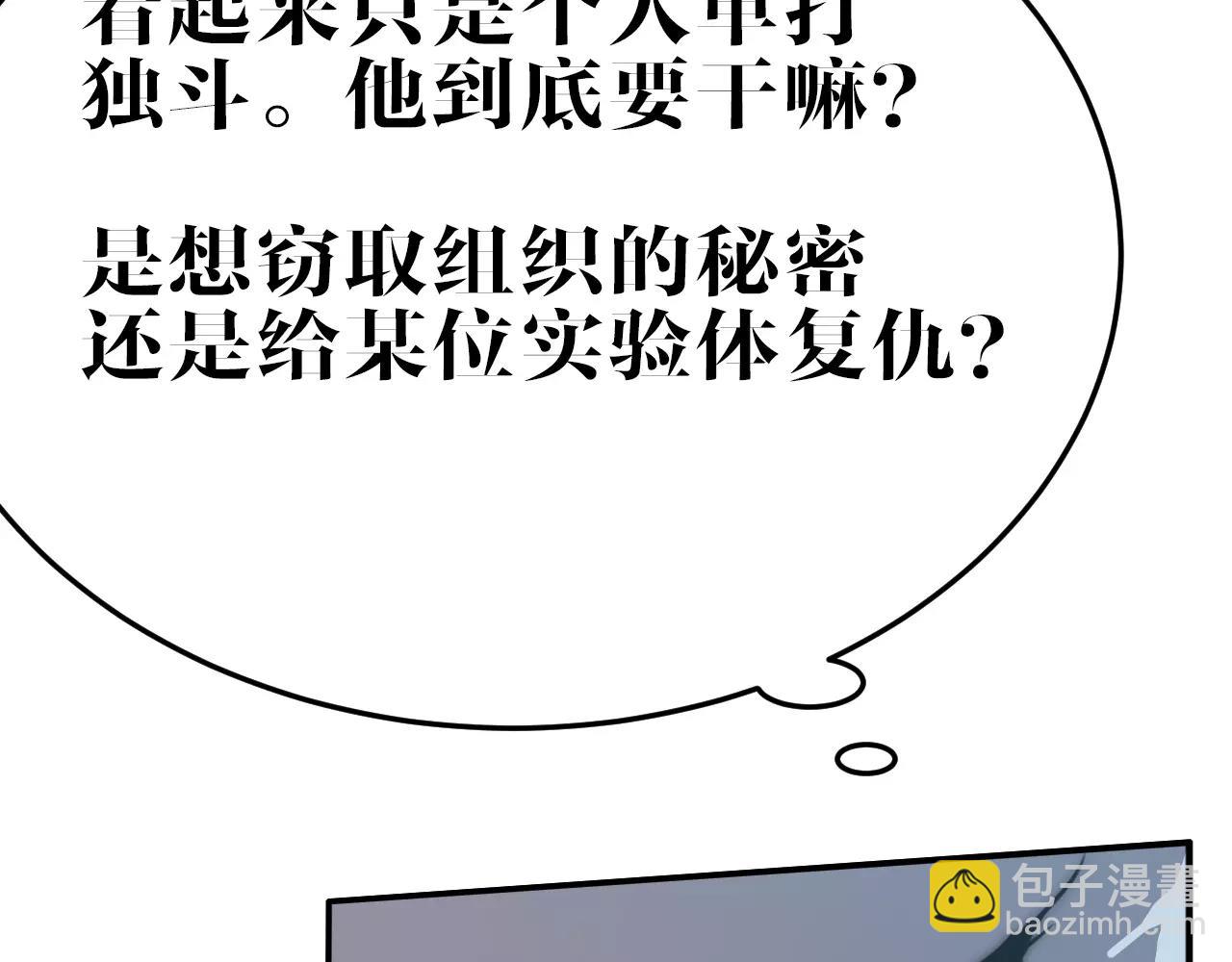 第41话 熟悉的感觉(1/2)-第41话