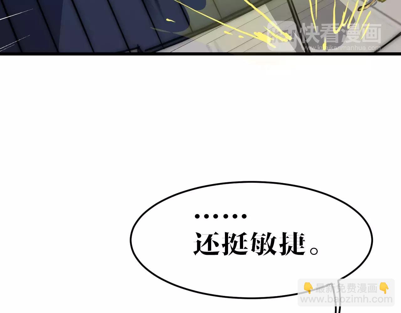 第41话 熟悉的感觉(1/2)-第41话