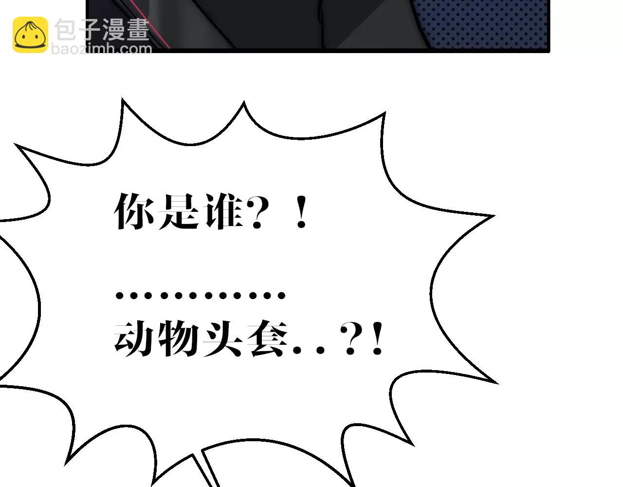 第41话 熟悉的感觉(1/2)-第41话
