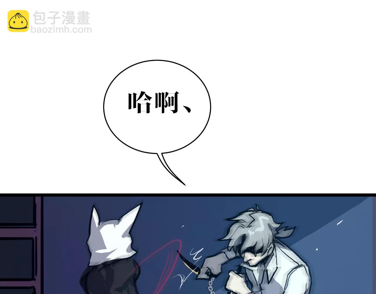 第41话 熟悉的感觉(1/2)-第41话