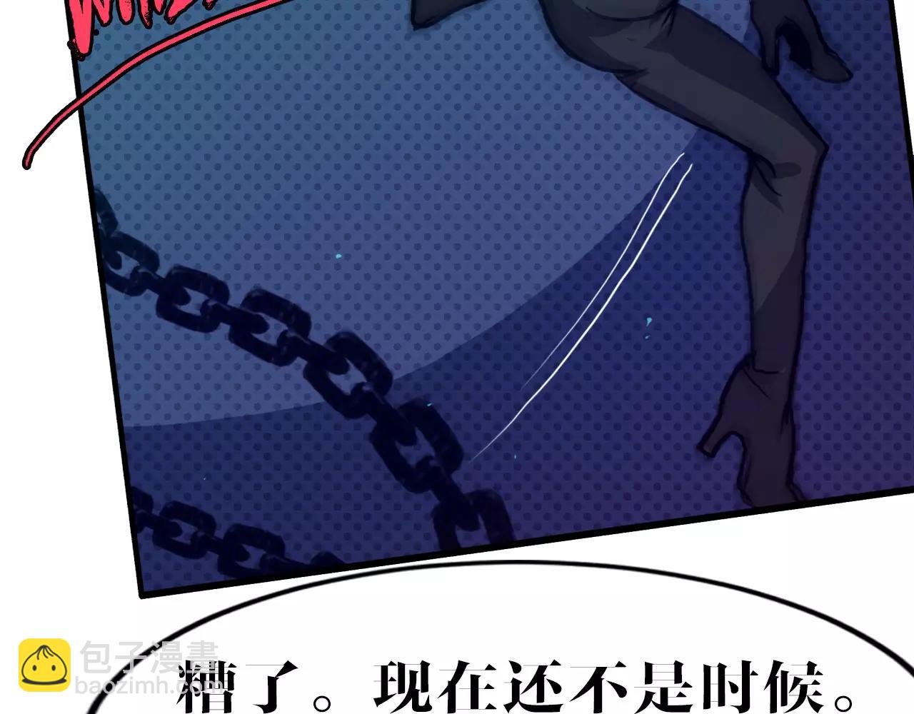 第41话 熟悉的感觉(1/2)-第41话