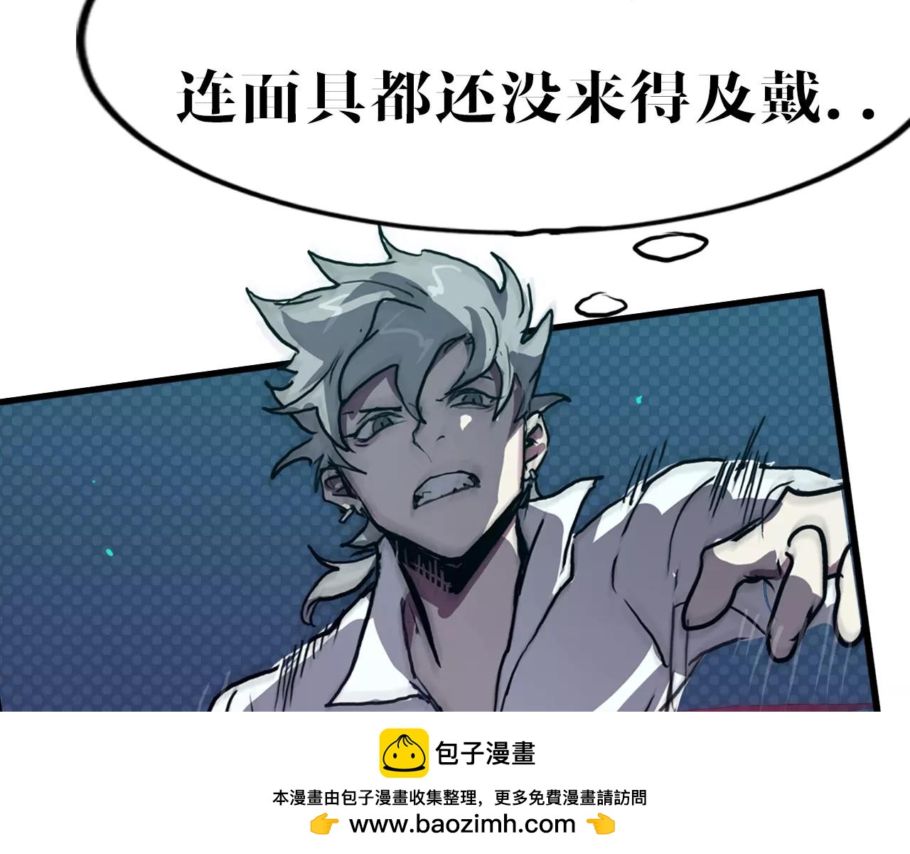 第41话 熟悉的感觉(1/2)-第41话