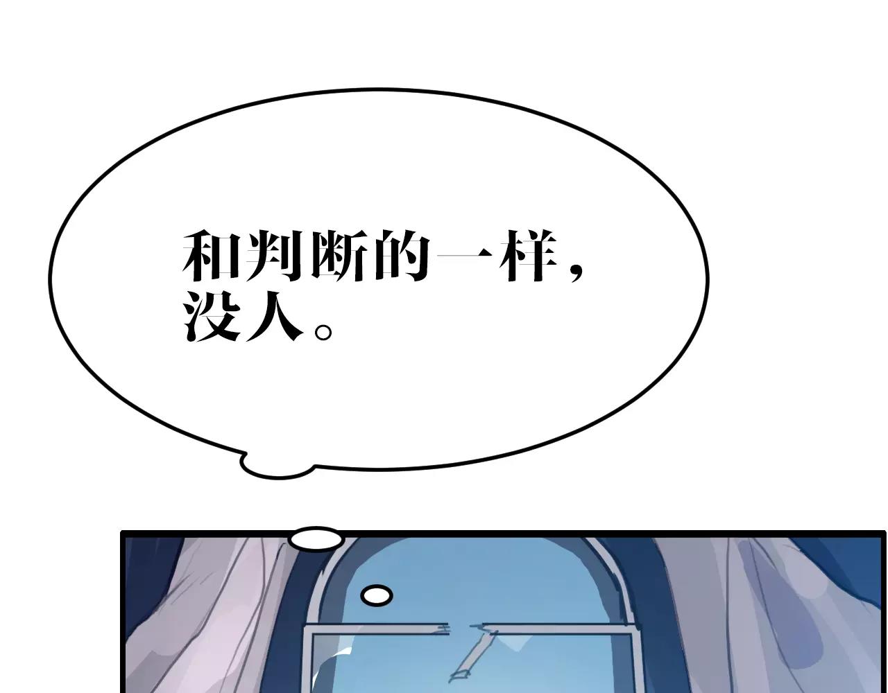 第41话 熟悉的感觉(1/2)-第41话