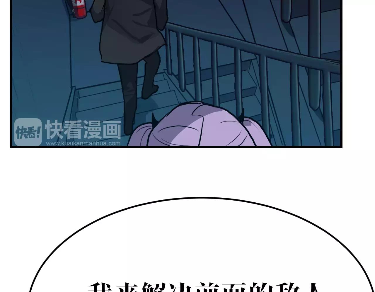 第43话 营救(1/2)-第43话