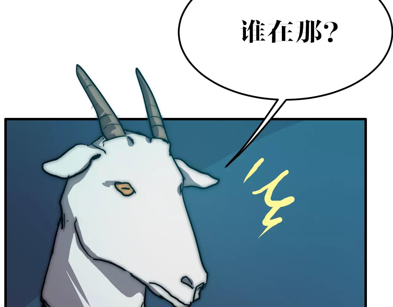 第43话 营救(1/2)-第43话