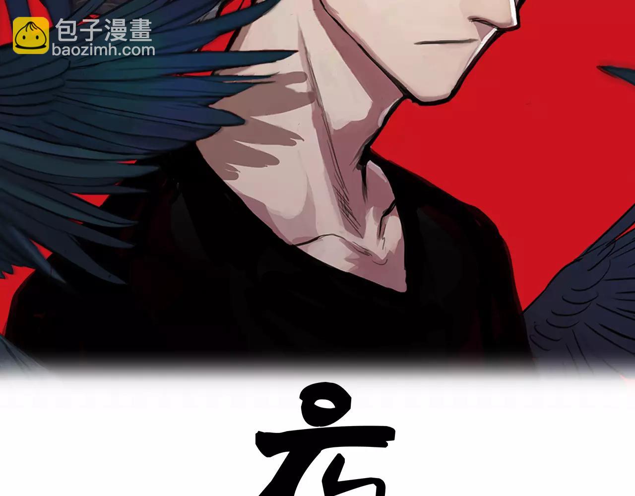第43话 营救(1/2)-第43话