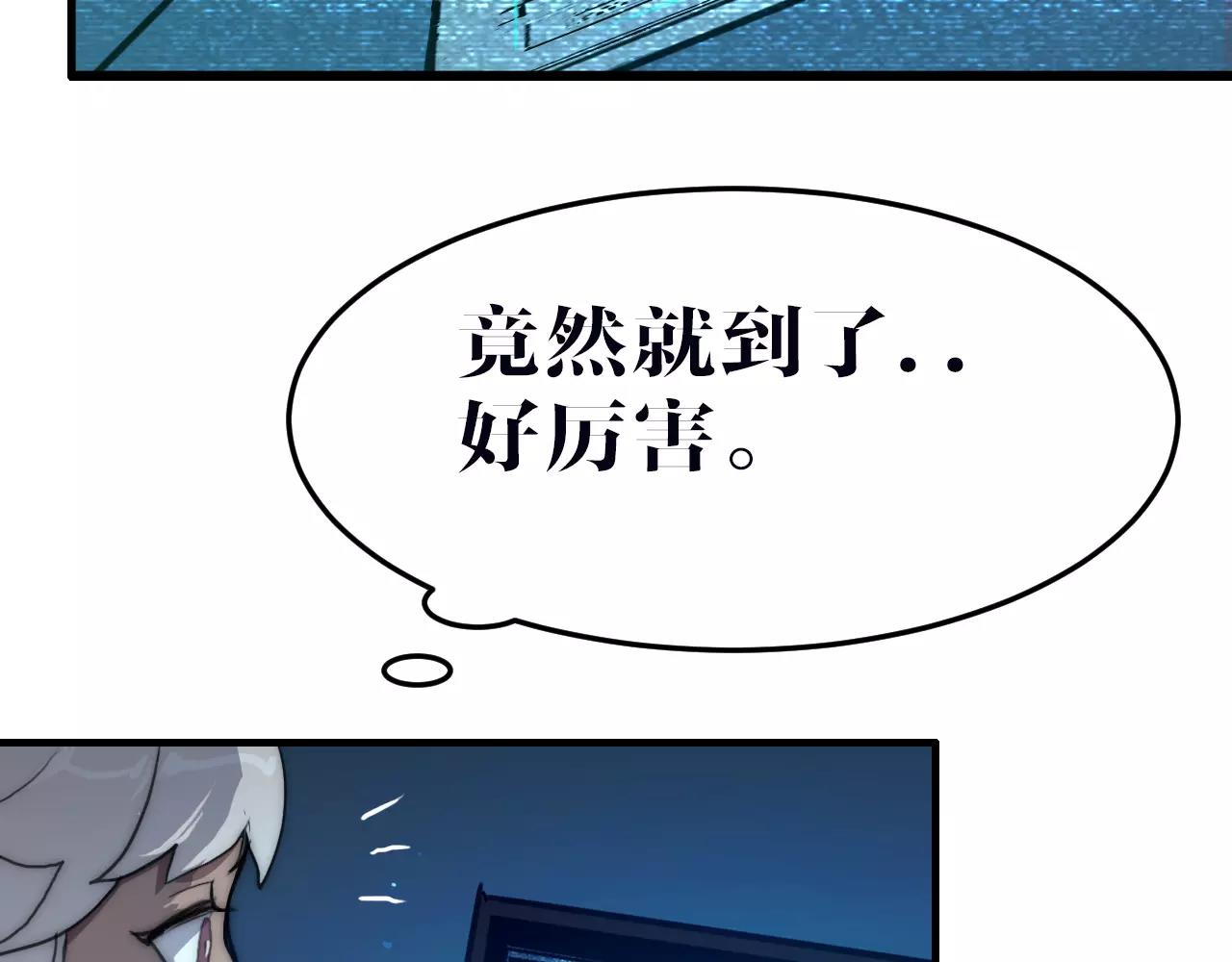 第43话 营救(1/2)-第43话