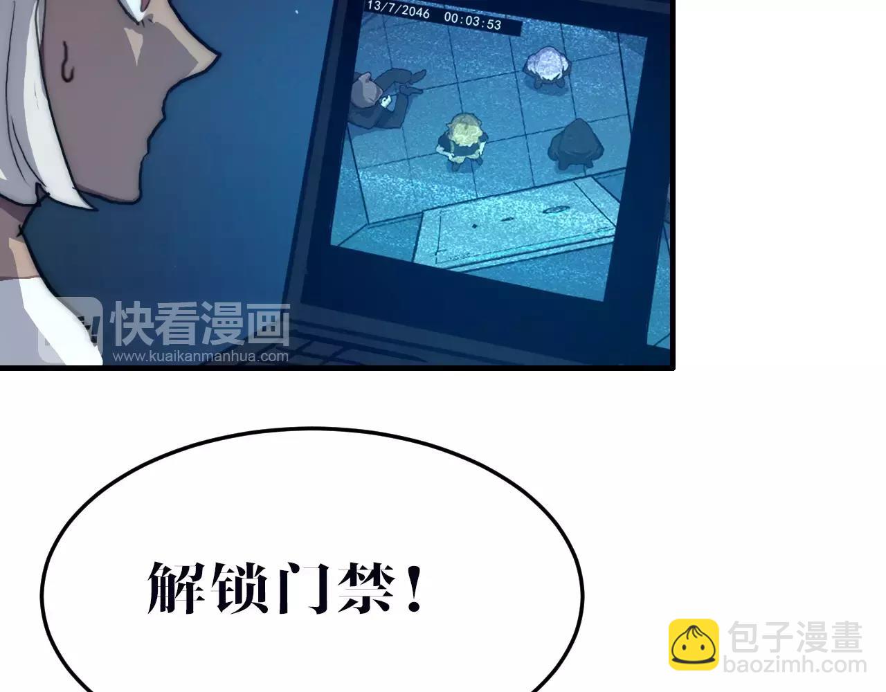 第43话 营救(1/2)-第43话