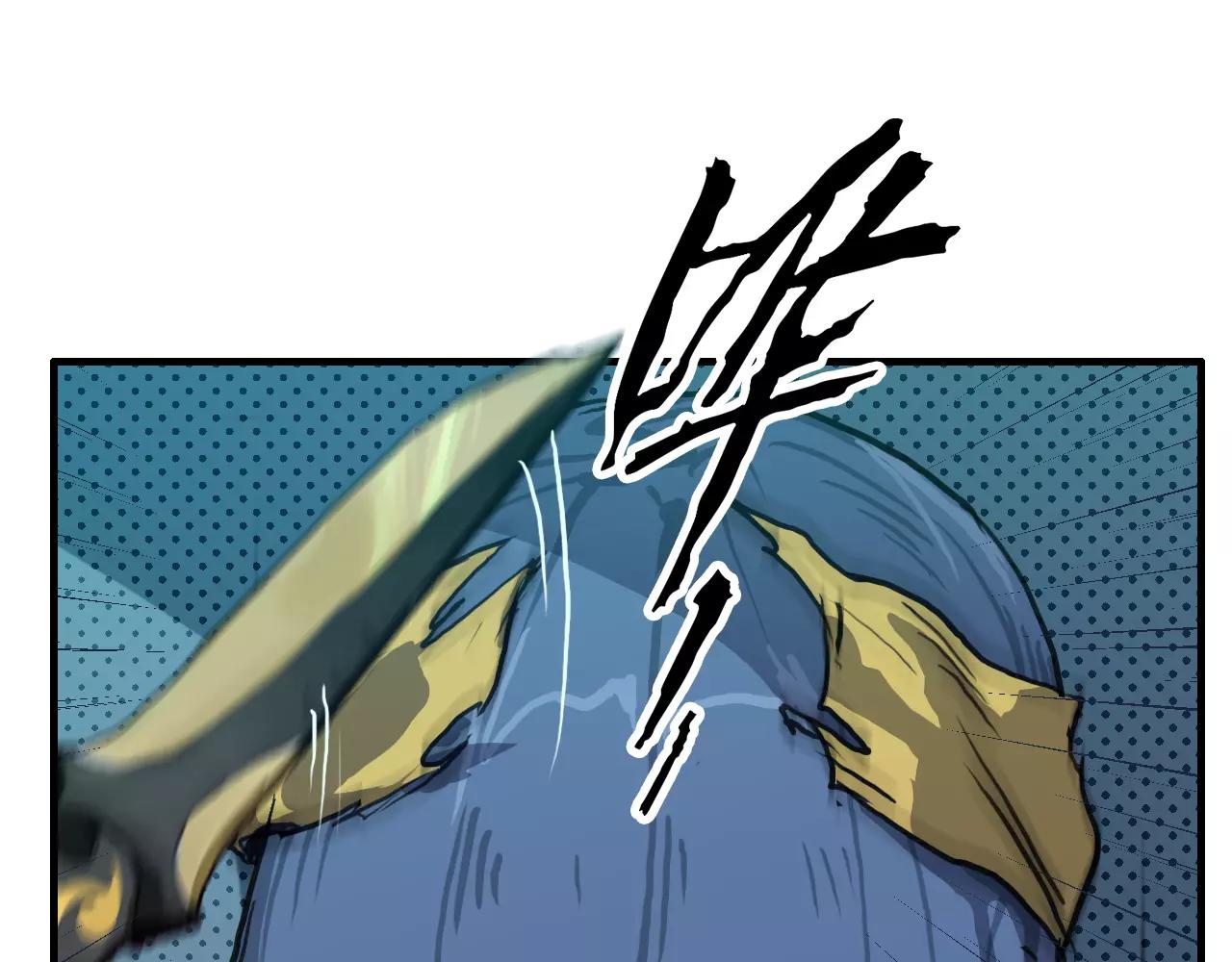 第43话 营救(1/2)-第43话