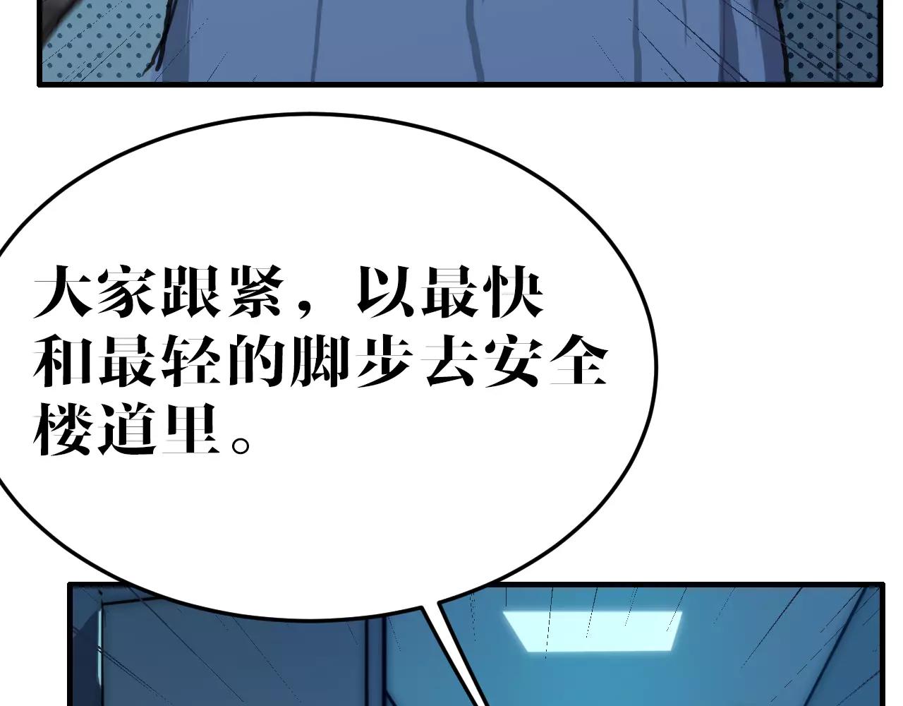 第43话 营救(1/2)-第43话