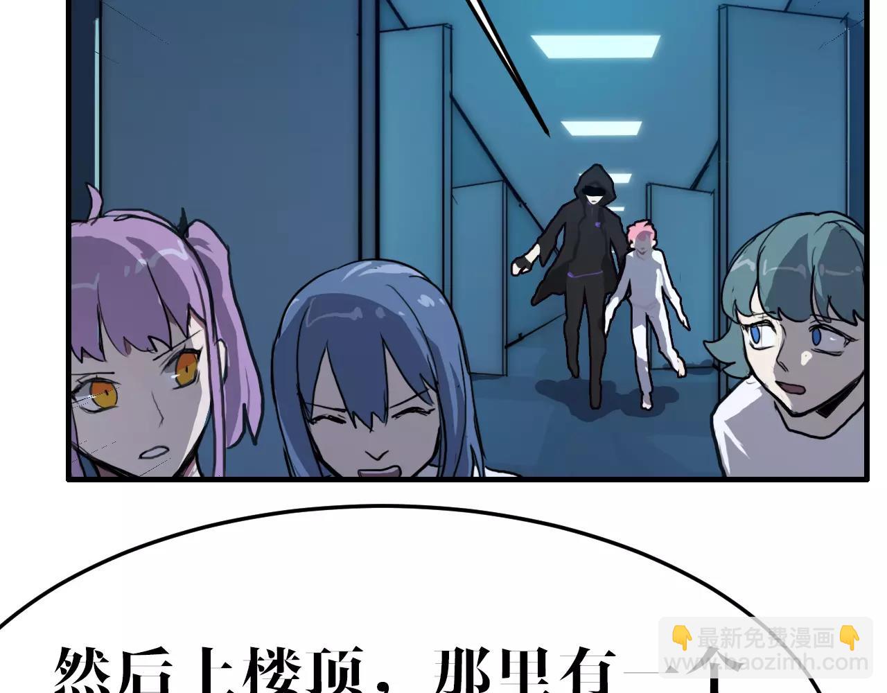 第43话 营救(1/2)-第43话