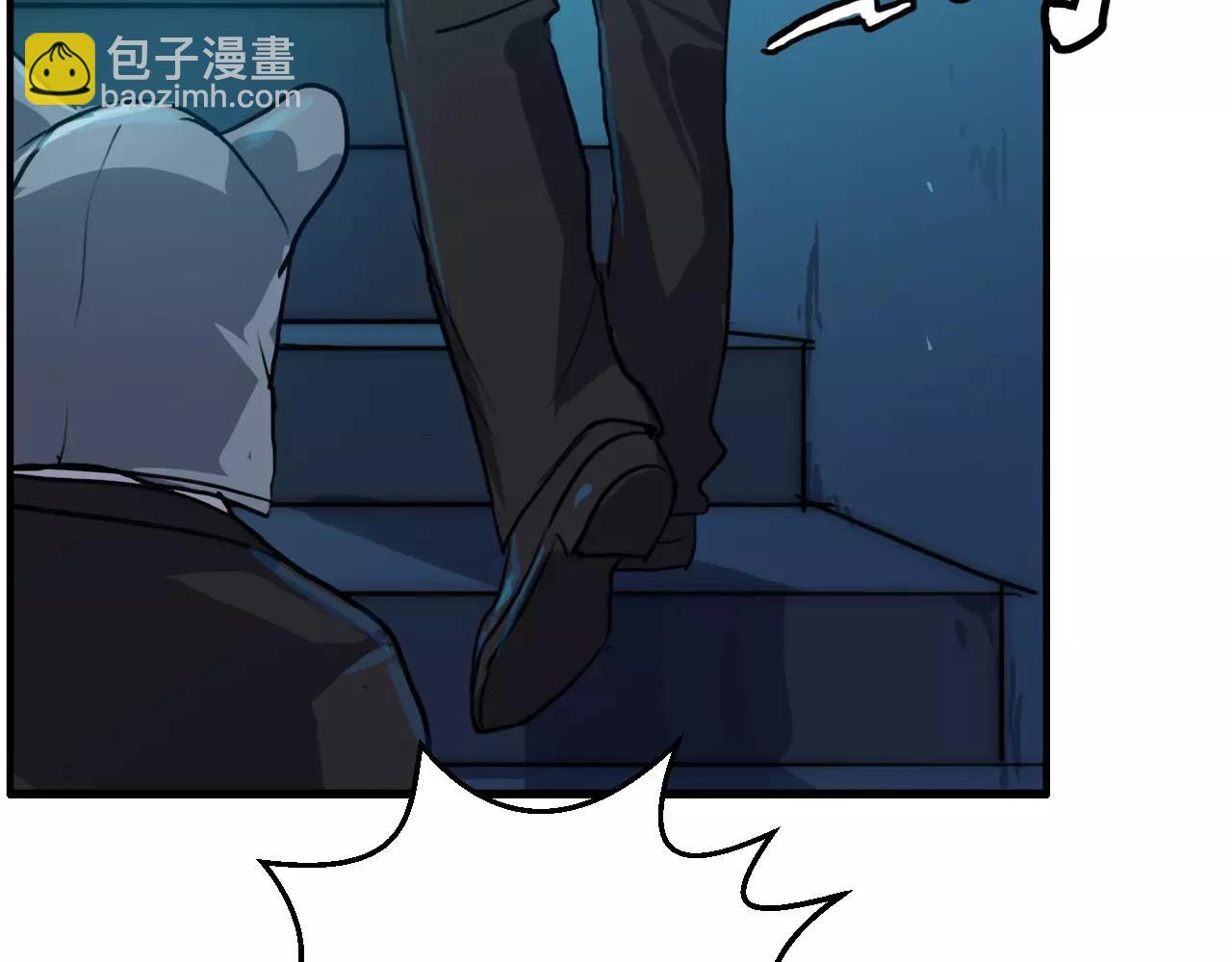 第45话 奇怪的味道(1/2)-第45话