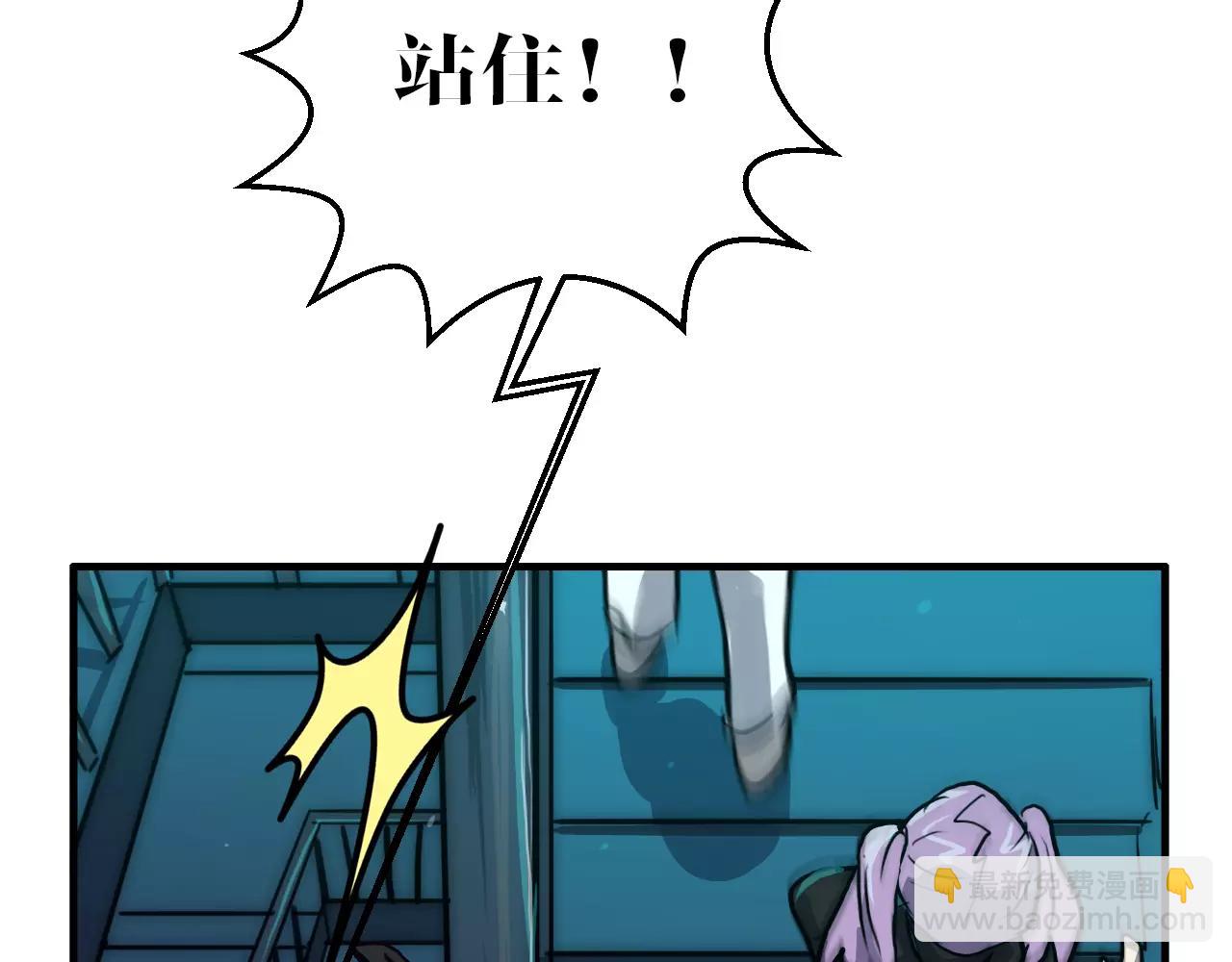 第45话 奇怪的味道(1/2)-第45话