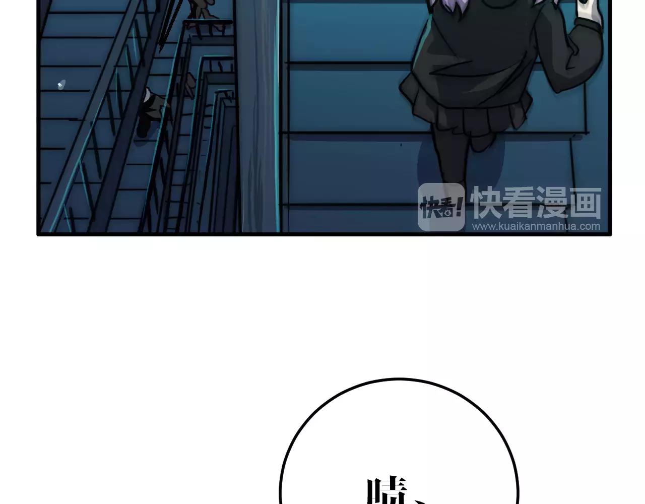 第45话 奇怪的味道(1/2)-第45话