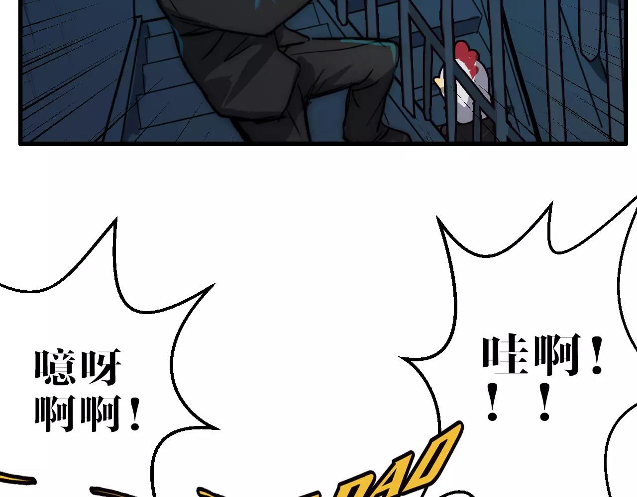 第45话 奇怪的味道(1/2)-第45话