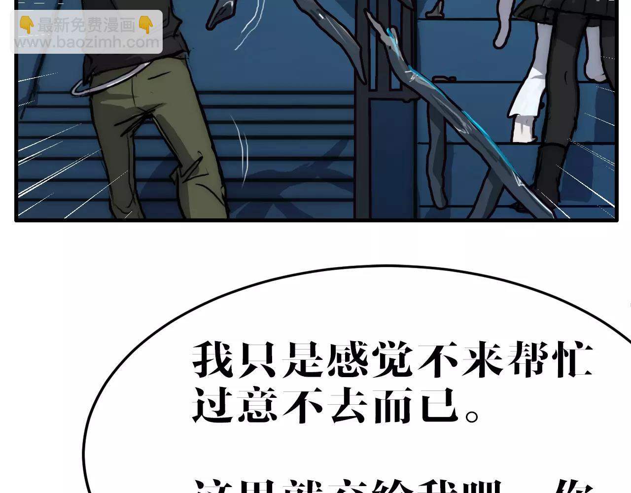 第45话 奇怪的味道(1/2)-第45话