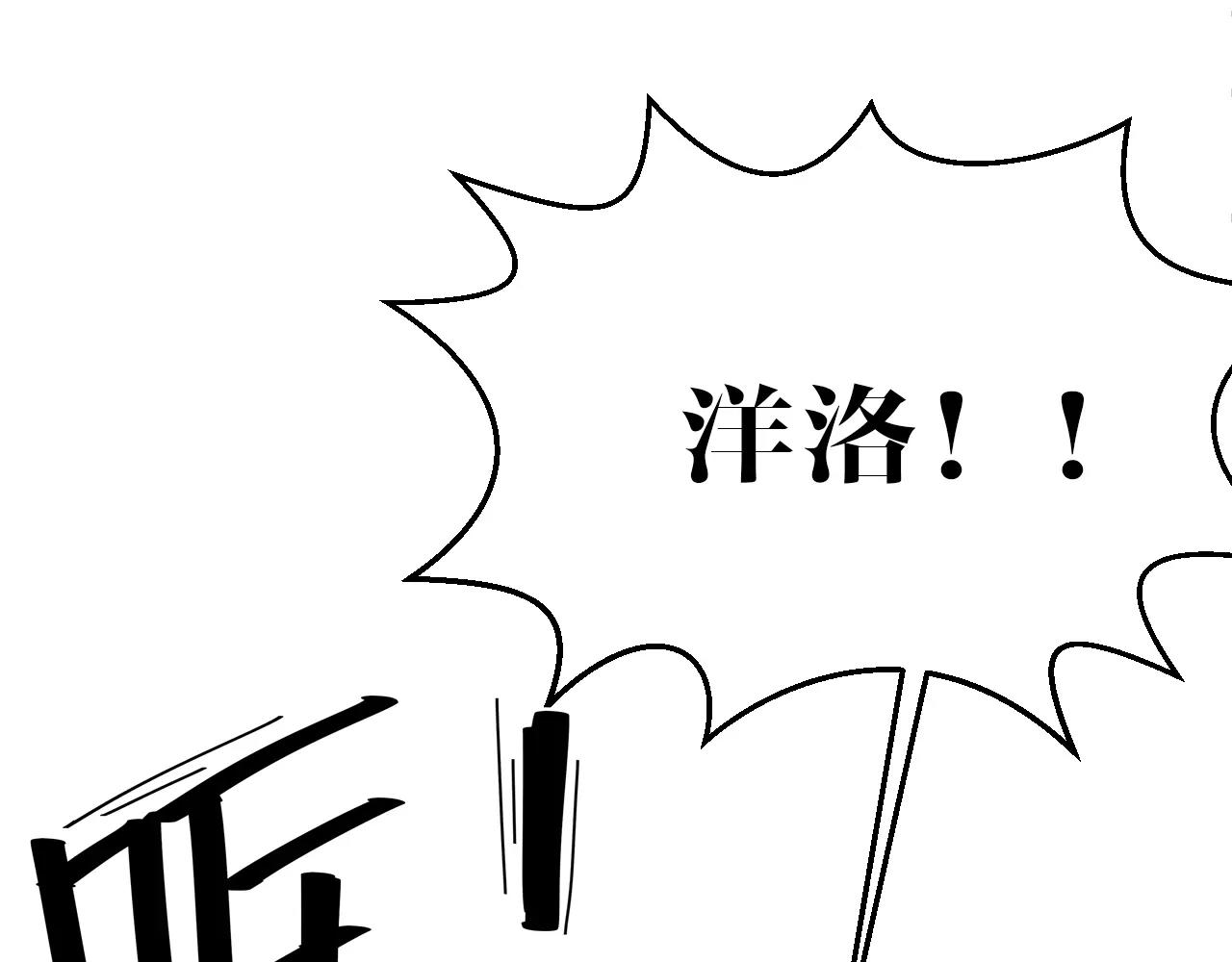 第45话 奇怪的味道(1/2)-第45话