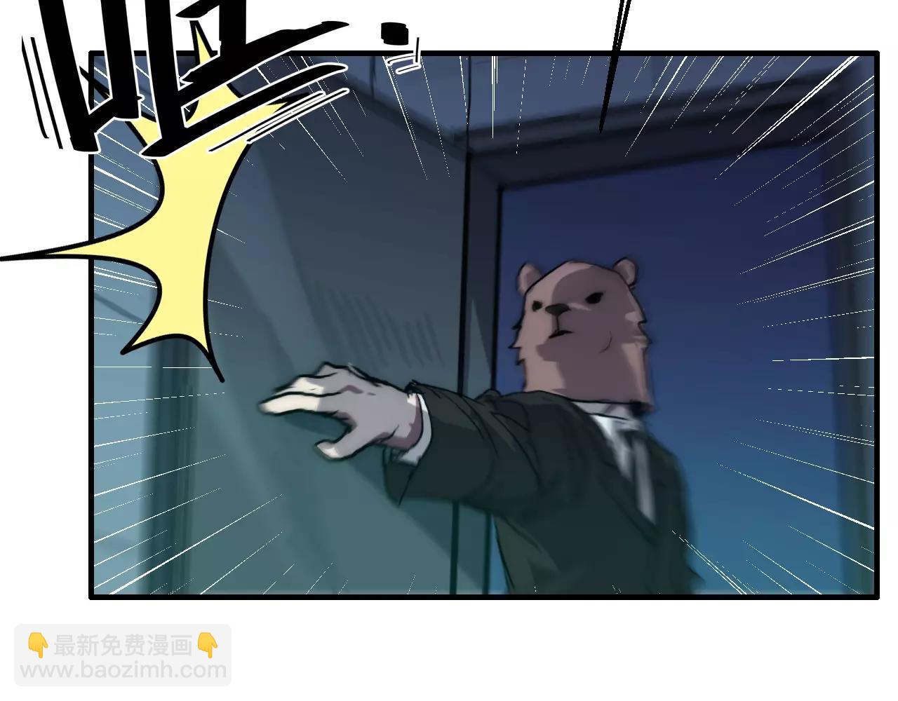 第45话 奇怪的味道(1/2)-第45话