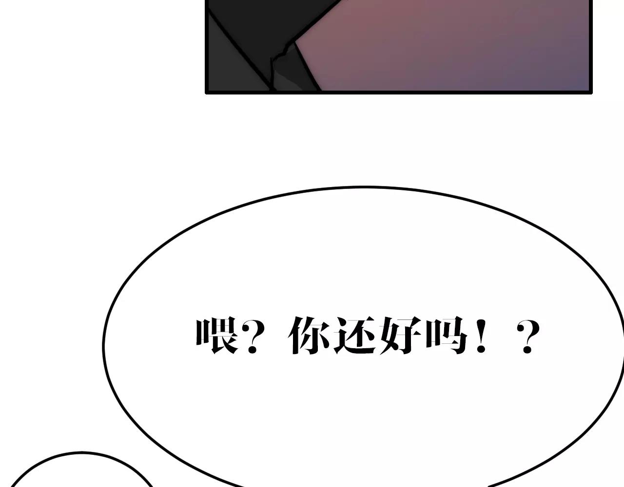 第47话 见面(1/2)-第47话