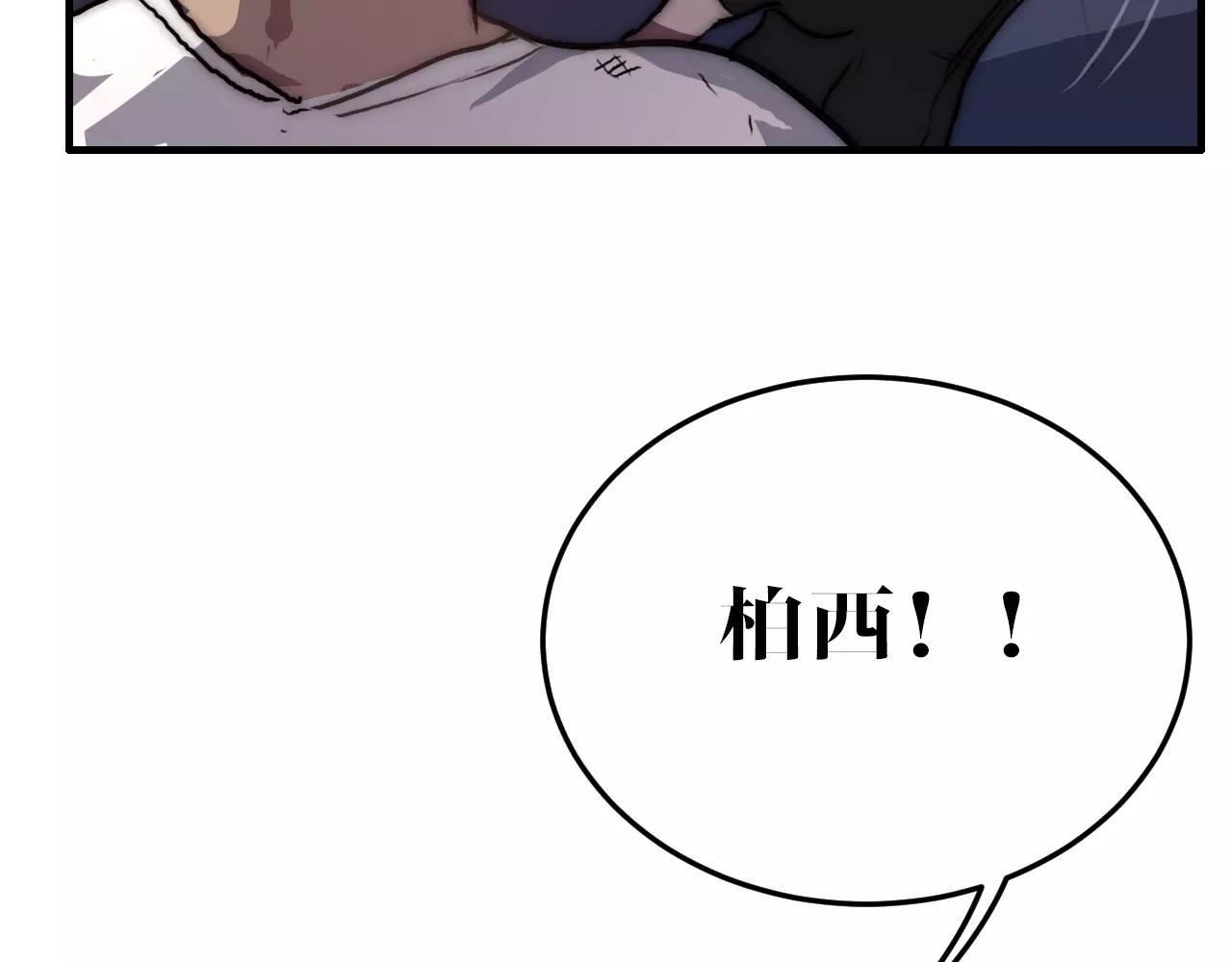 第47话 见面(1/2)-第47话