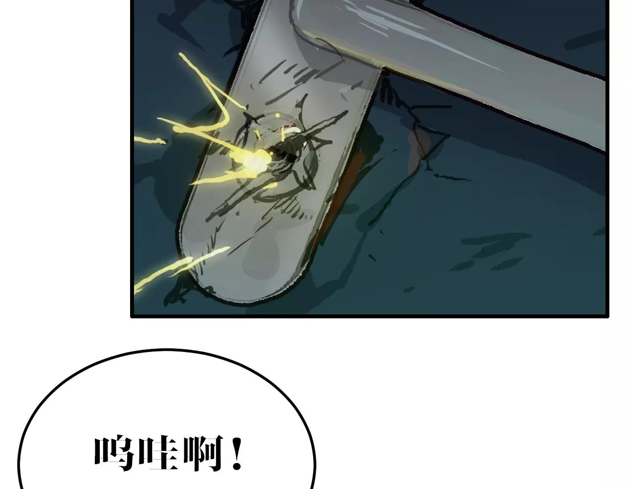 第47话 见面(1/2)-第47话