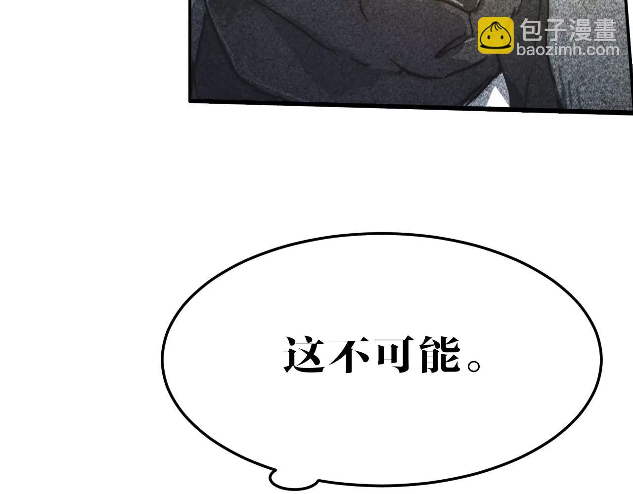 第49话 记忆(1/2)-第49话