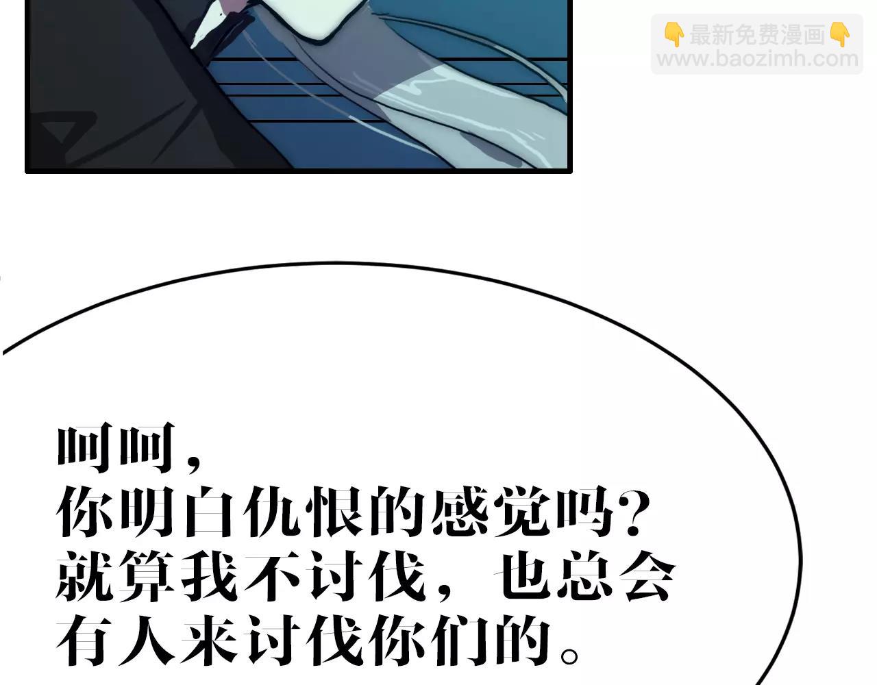 第49话 记忆(1/2)-第49话