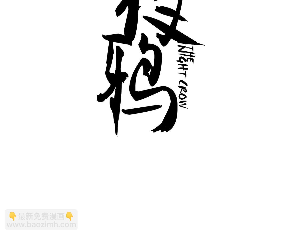 第49话 记忆(1/2)-第49话