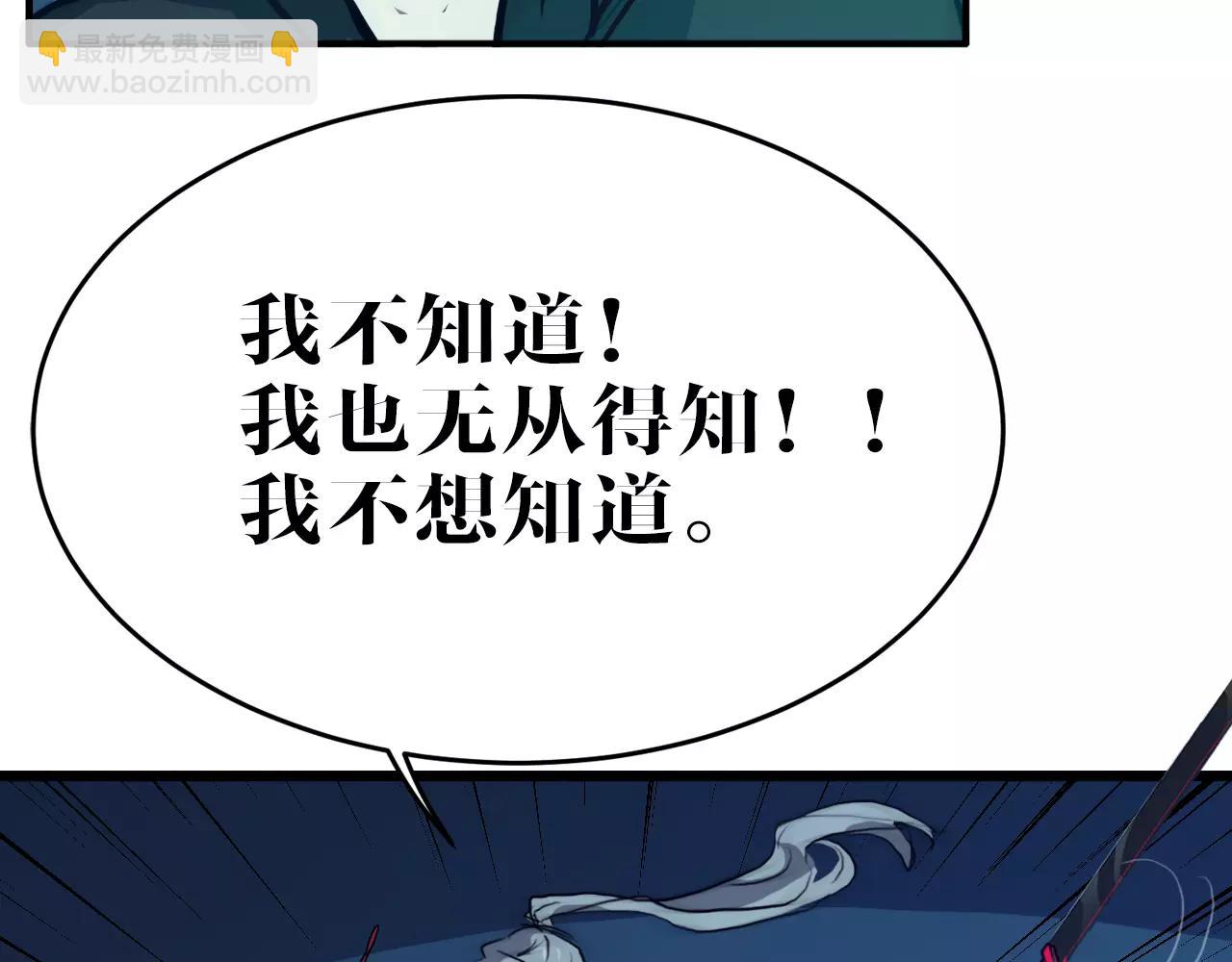 第49话 记忆(1/2)-第49话
