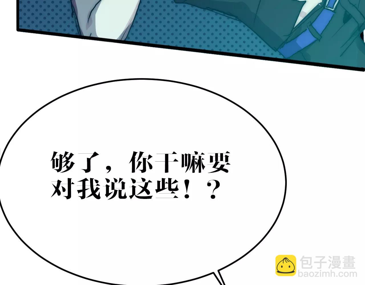 第49话 记忆(1/2)-第49话