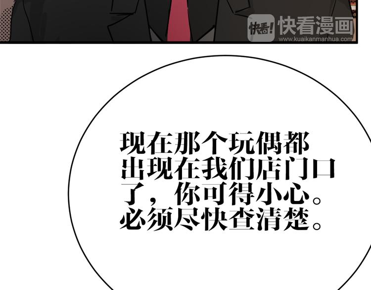 第7话 同类(1/2)-第7话