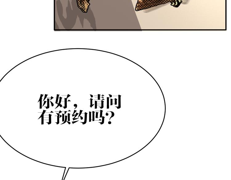 第7话 同类(1/2)-第7话