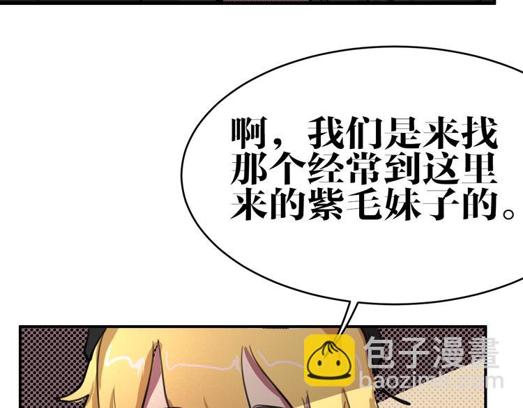 第7话 同类(1/2)-第7话