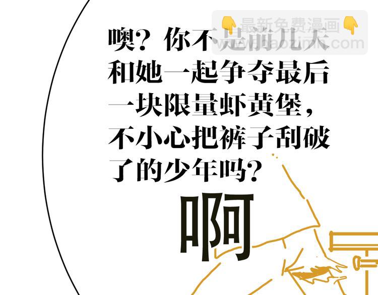 第7话 同类(1/2)-第7话