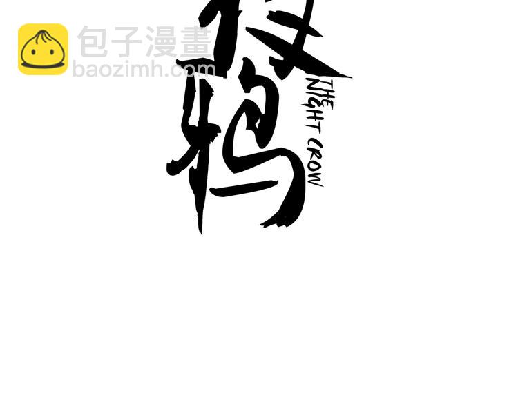 第7话 同类(1/2)-第7话