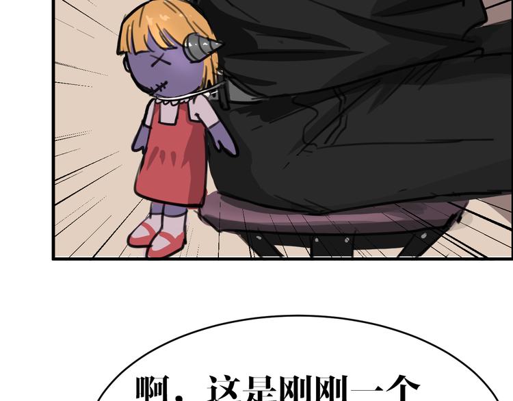 第7话 同类(1/2)-第7话